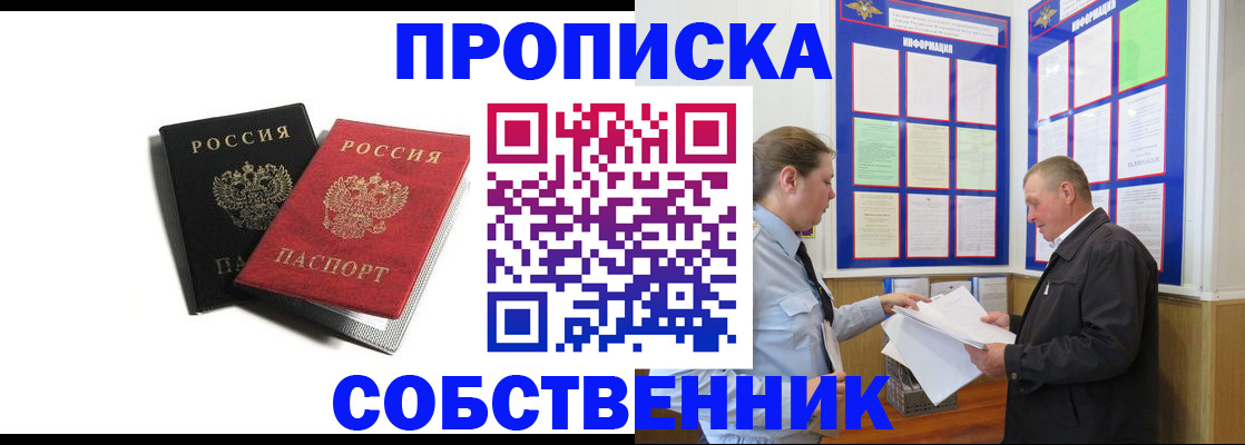 форма 3 в Ивантеевке